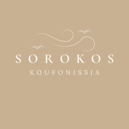 Sorokos Koufonissia Otel Koufonisia Dış mekan fotoğraf